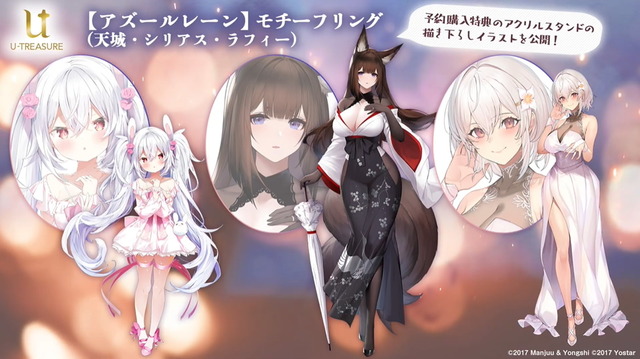 『アズレン』最高にクールな“北方美女”たち新登場！UR艦も発表された「冬の公式生放送」情報まとめ