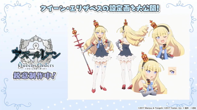 『アズレン』最高にクールな“北方美女”たち新登場！UR艦も発表された「冬の公式生放送」情報まとめ