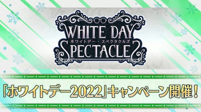 『FGO』「アルジュナ〔オルタ〕」に生徒会長霊衣！ メガネ霊衣“13種”実装の新イベ「15人の理知的なメガネたち」3月2日開幕