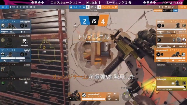 第2回「R6 ロイヤルフラッシュ by X-MOMENT」大会結果まとめ！気になる勝利チームは？