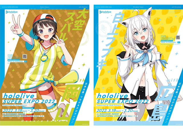 ホロライブプロダクションが「全国の朝日新聞朝刊」をジャック！あなたの都道府県を飾るのは誰だ？