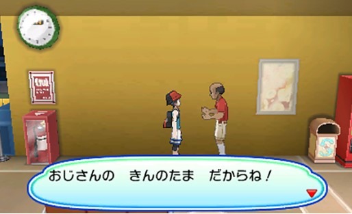 『ポケモンレジェンズ アルセウス』ヒスイの地にも“きんのたまおじさん”登場！？トレーナーの間では物騒なウワサも…