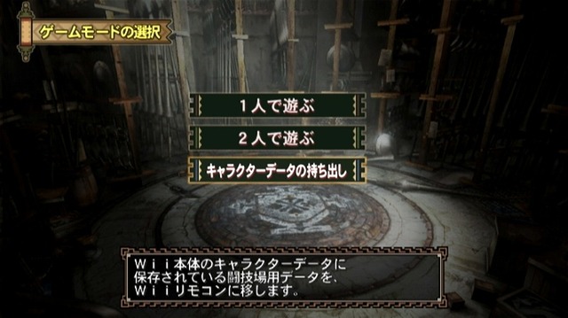 5回連続！MH3「特設！お悩み相談室」 ～ 第3回「もっとうまくなりたい」