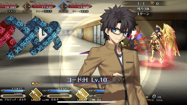 『FGO』新イベントでは“主人公もメガネ”に！元からメガネの魔術礼装はどうなる？