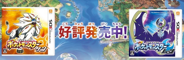 ポケモンSV』のタイトルに重要な伏線！？注目すべきは“ン” 3枚目の写真