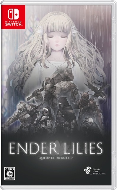 『ENDER LILIES』パッケージ版3月24日発売！Amazon数量限定版には、アートブック＆サントラが付属