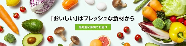 本日スタート！Amazonにて「新生活セール」が開催─家電5点セットをはじめ人気アイテム数十万点が対象