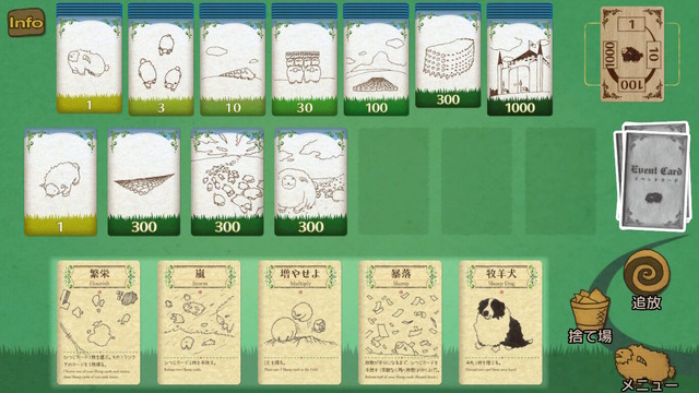 今カードゲームが熱い！スイッチで遊べるおすすめデジタルカードゲーム5選─少女を育成したり羊を増やしたり
