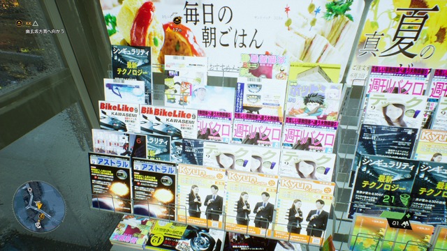 『Ghostwire: Tokyo』の「作り込まれたコンビニ」がすごい！ 見た目だけでなく店内アナウンスにも注目