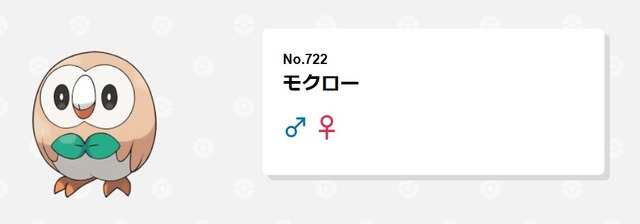 『ポケモン』目立たないけど確かな人気！？“縁の下の力持ち”「くさ御三家」の歴史