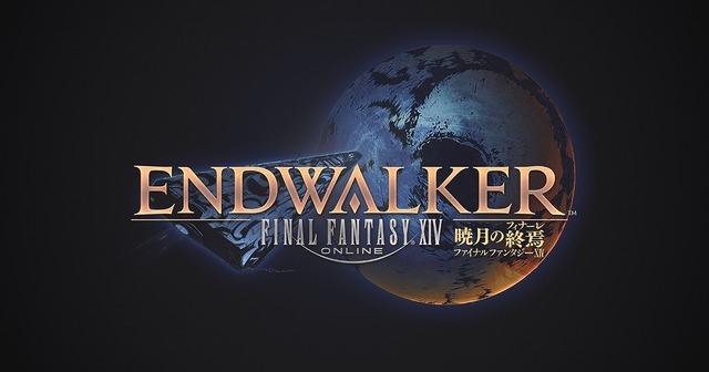 実在する小惑星に“『FF14』吉田直樹P”の名前が付けられる―国際機関にも登録済み