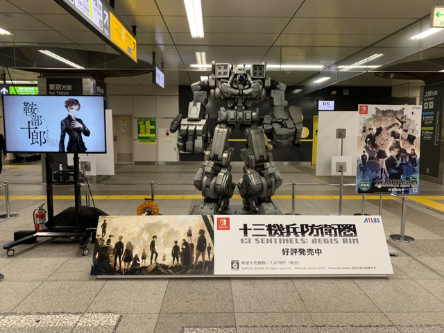 『十三機兵防衛圏』JR秋葉原駅に「13番機兵」出現！スイッチ版発売記念に”2m超えの立像”が展示中