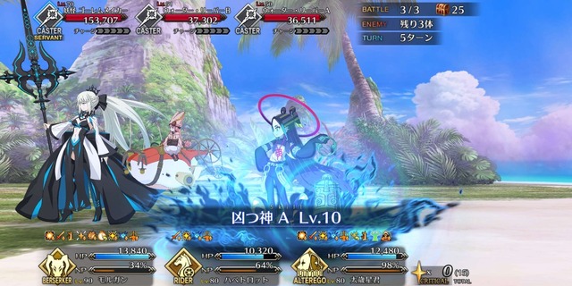 『FGO』配布サーヴァント「太歳星君」は見逃せない！ 戦力の底上げ、高難易度のギミック対策、即宝具発動も可能な有能さ