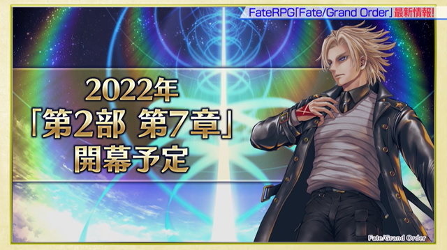 『FGO』メインストーリー「第2部 第6.5章」の存在が明言！カノウヨシキ氏「また近いうちにお伝えできる」