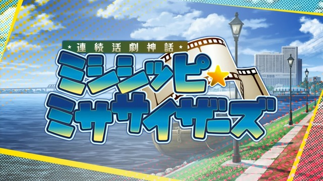 『FGO』「★1 ポール・バニヤン」のコインが報酬に！ 限定概念礼装もかなり優秀！ 新イベの見逃せない情報をまとめてお届け