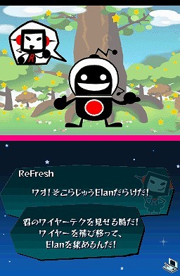WireWay(ワイヤーウェイ)