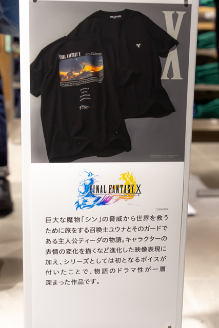 ユニクロ「FF35周年UT」コラボ、フォトレポート！限定の「コンプリートボックス」や『FF7R』でクラウドが乗ったバイク原寸展示まで