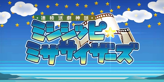 『FGO』“イベント期間は3週間”の発言に、ユーザーの反応は？「焦らず出来るの嬉しい」「本当に助かる」「内容が薄くなるのでは」