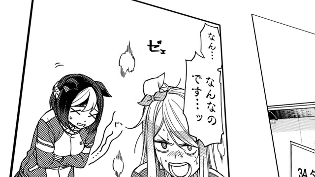 「ウマ娘 シンデレラグレイ」にゴールドシップ登場！？漫画「ウマ娘 シンデレラゴールド」が突如公開