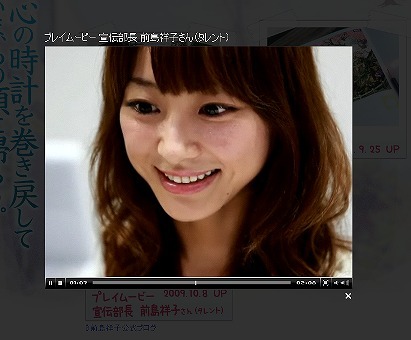 『サクラノート ～いまにつながるみらい～』宣伝部長・前島祥子さんのプレイ動画を公開