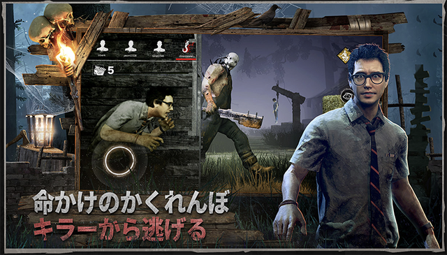 『Dead by Daylight Mobile』トリックスターが降らせる鮮血の雨！妖しく煌めくコスプレイヤーBillyの肉体美