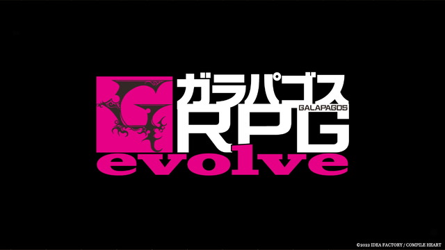 コンパイルハートが新ブランド「ガラパゴスRPG evolve」設立！“F”が強調される最新作のティザームービーにも注目