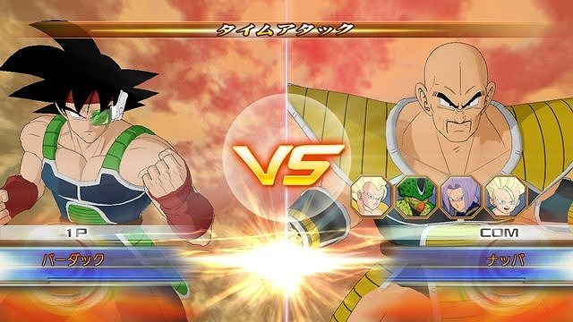 ドラゴンボール レイジングブラスト