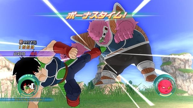 ドラゴンボール レイジングブラスト