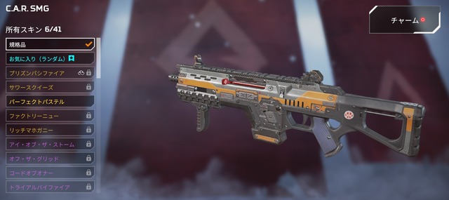 『Apex』でまさかの錬金術！？「C.A.R. SMG」をめぐる小技に人気ストリーマー・SHAKAも驚き