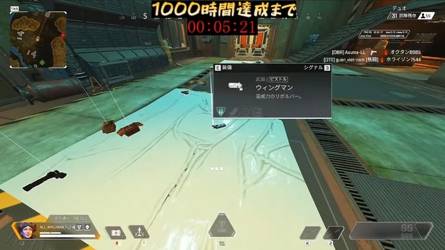 『Apex』で“ウィングマン1000時間縛り”の偉業を達成！約1年半の過酷な道のりを超えて…