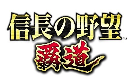 MMO戦略シミュレーション『信長の野望 覇道』発表！各プレイヤーの指揮によって、何千もの部隊がリアルタイムで激突