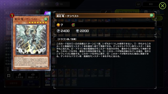 『遊戯王OCG』約9年間も禁止されていた「魔導書の神判」が制限復帰へ！かつて、デュエリストを激震させた「征竜魔導」環境とは