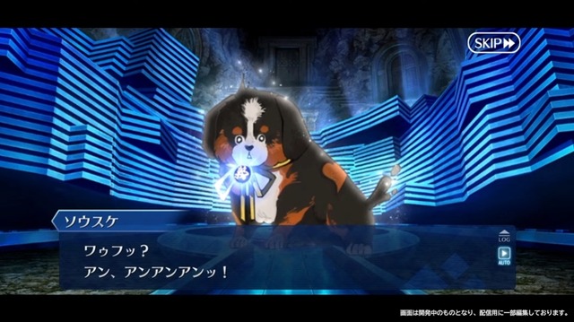 『FGO』新イベント「南溟弓張八犬伝」開幕！「岡田以蔵」「ヘシアン・ロボ」の強化クエストも実装