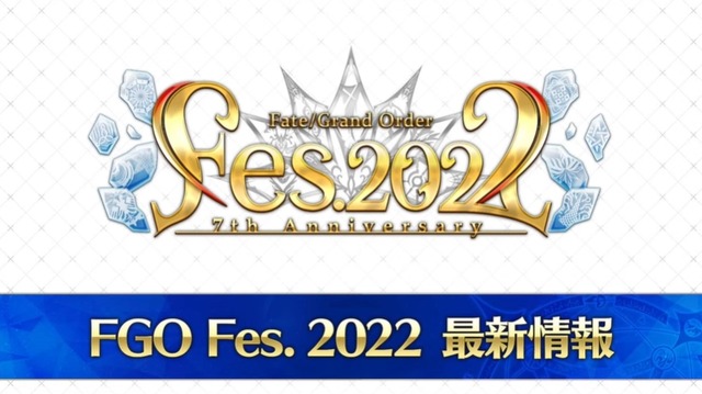 千代女に斎藤一、若モリアーティも！「FGO Fes.2022」向けの描き下ろしサーヴァント14騎を一挙お披露目