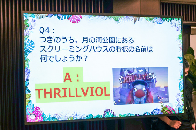 『IdentityV 第五人格』4周年記念オフラインイベント大阪会場レポート！豪華ゲスト出演、対抗戦に歓談、ミニゲームと盛りだくさん