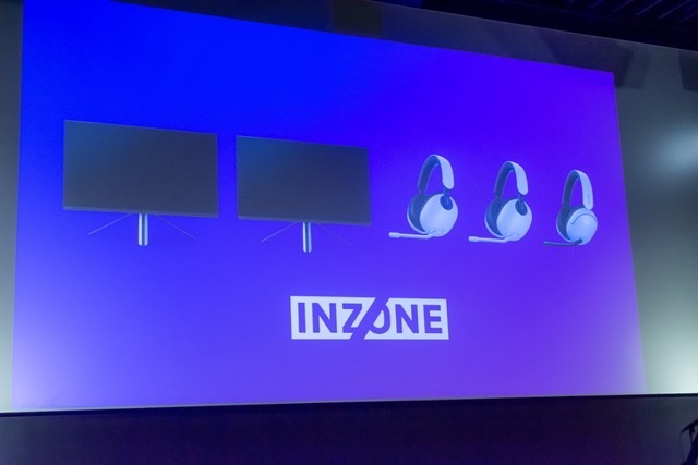 【ソニー説明会レポ】勝利を引き寄せるゲーミングギア「INZONE」…ゲーマー向け新ブランドの今後の展開とは