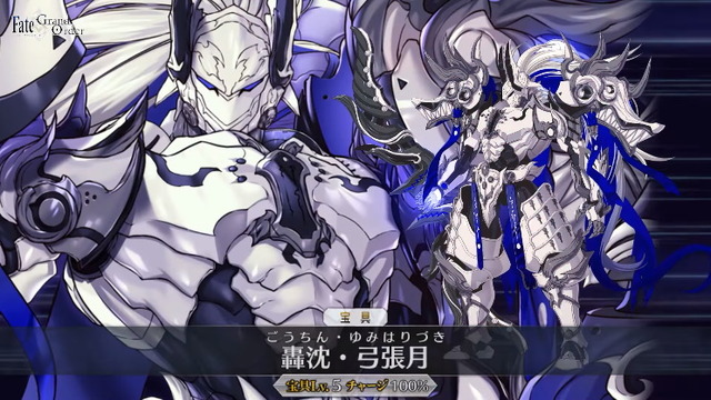 『FGO』新サーヴァント「★5 源為朝」実装！新たに「南溟弓張八犬伝ピックアップ2」開催