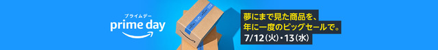 【Amazonプライムデー】買い逃しはない？便利ガジェット5選─AnkerのワイヤレスイヤホンやSurface Bookなど