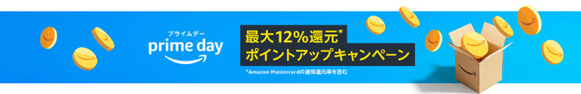 【Amazonプライムデー】買い逃しはない？便利ガジェット5選─AnkerのワイヤレスイヤホンやSurface Bookなど