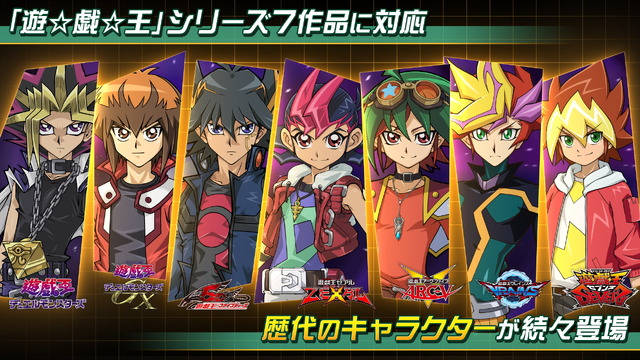 『遊戯王 クロスデュエル』公式サイトオープン！最新映像で“新世代4人対戦”のルールをチェック