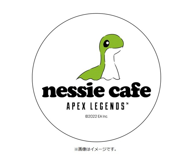 『Apex Legends』初のコラボカフェ「ネッシーカフェ」が東京・大阪で順次開催！1.5mを超える巨大ネッシーに会える