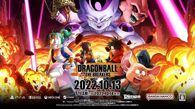 非対称対戦『ドラゴンボール ザ ブレイカーズ』10月13日発売決定！クローズドテスト募集開始＆フリーザトレイラー【UPDATE】