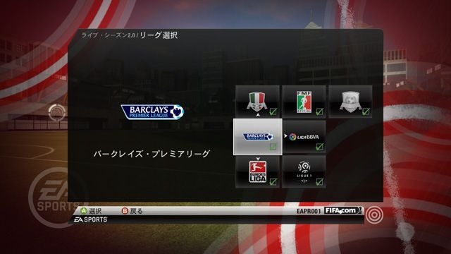 FIFA10 ワールドクラスサッカー(PS3/Xbox360版)