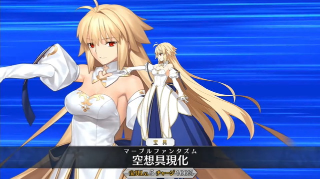 『FGO』新サーヴァント「アーキタイプ：アース」公開！“姫アルクェイド”が7周年サーヴァントで実装へ