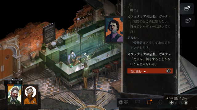 “ステータス極振り”しかできない猪突猛進ゲーマーが『ディスコ エリジウム ザ ファイナル カット』を遊んだらどうなる！？（知性派・貧弱刑事編）