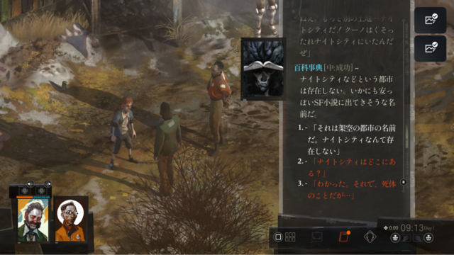 “ステータス極振り”しかできない猪突猛進ゲーマーが『ディスコ エリジウム ザ ファイナル カット』を遊んだらどうなる！？（知性派・貧弱刑事編）