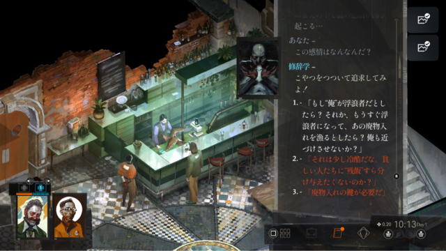 “ステータス極振り”しかできない猪突猛進ゲーマーが『ディスコ エリジウム ザ ファイナル カット』を遊んだらどうなる！？（知性派・貧弱刑事編）