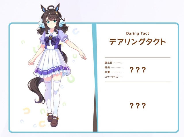 デアリングタクトの『ウマ娘』参戦で高まる期待！SNSを席巻した「温泉インタビュー」