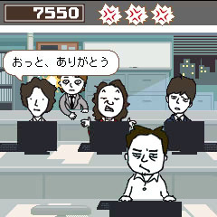 映画「ブラック会社に勤めてるんだが、もう俺は限界かもしれない」が3キャリア対応でケータイゲーム化！ 10月26日配信開始 