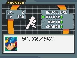 ロックマンエグゼ オペレートシューティングスター